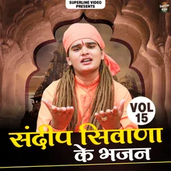 Kirshan Ji Mat Na Roke